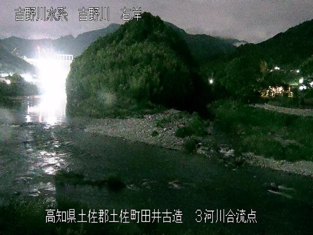 ３河川合流点 カメラ画像