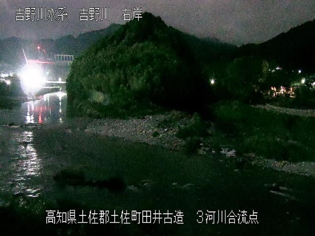 ３河川合流点 カメラ画像