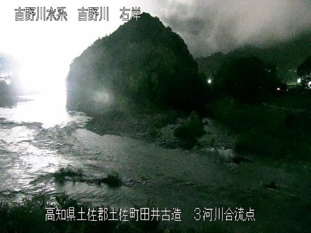 ３河川合流点 カメラ画像