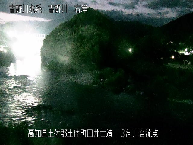 ３河川合流点 カメラ画像