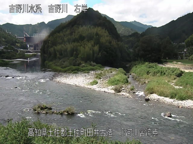 ３河川合流点 カメラ画像