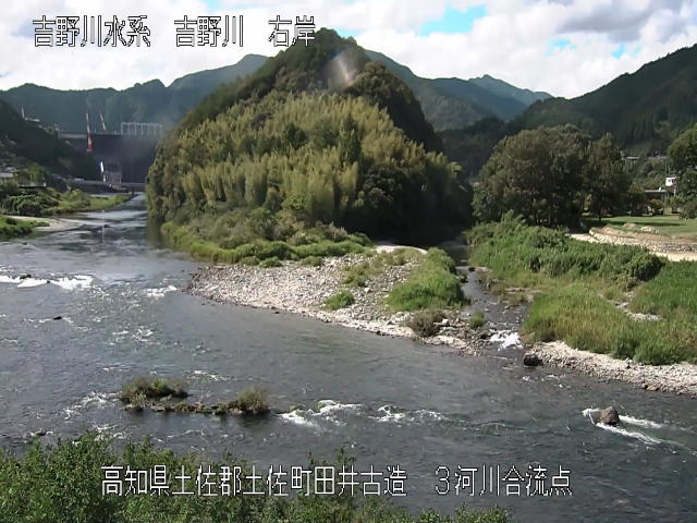 ３河川合流点 カメラ画像