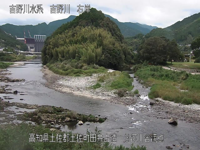 ３河川合流点 カメラ画像