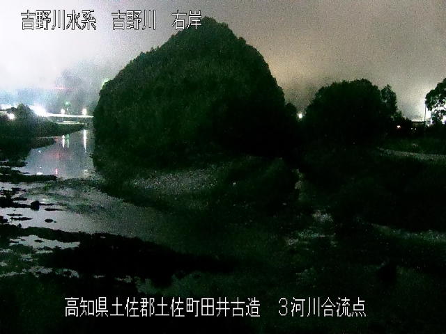 ３河川合流点 カメラ画像