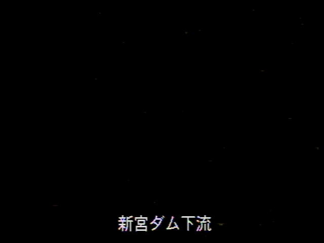 新宮ダム下流 カメラ画像
