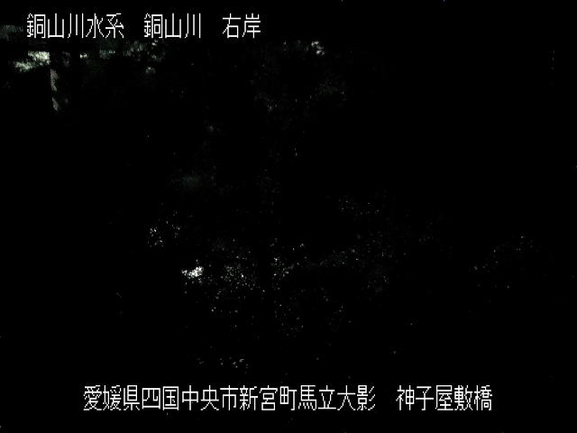 神子屋敷橋 カメラ画像