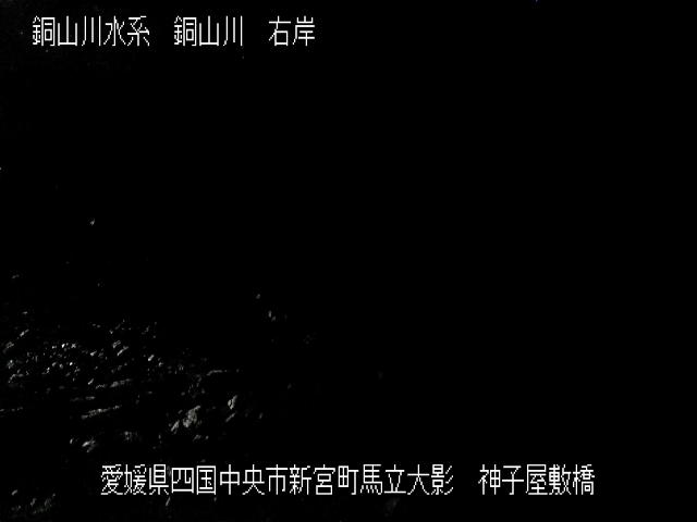 神子屋敷橋 カメラ画像