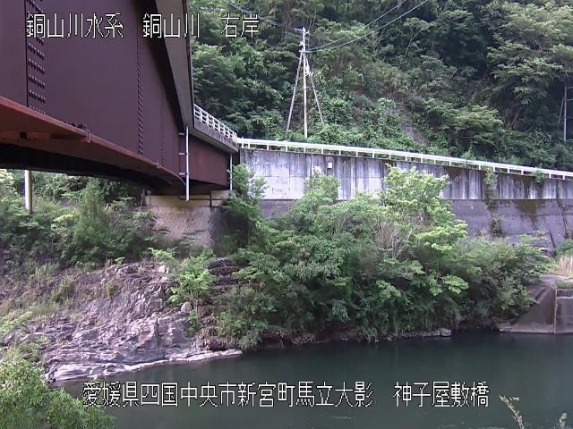 神子屋敷橋 カメラ画像