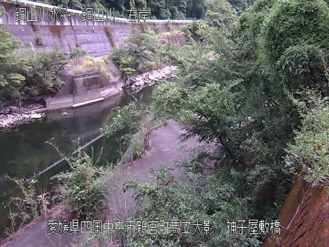 神子屋敷橋 カメラ画像
