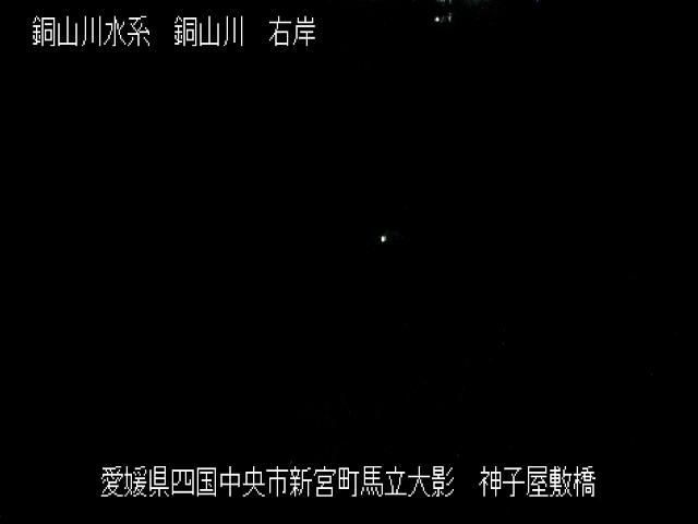 神子屋敷橋 カメラ画像