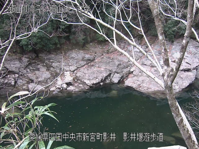 影井堰遊歩道 カメラ画像