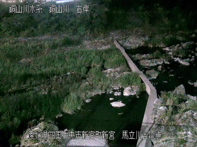馬立川合流点 カメラ画像