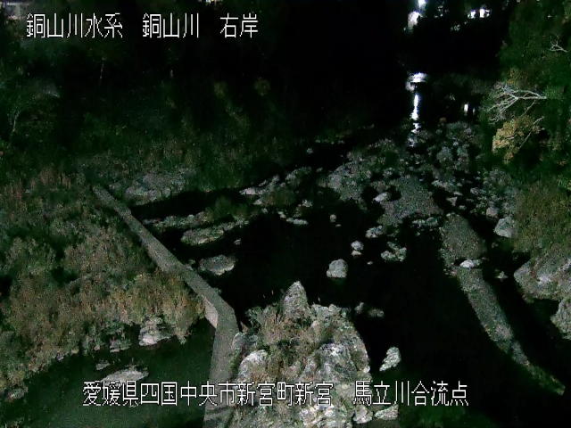 馬立川合流点 カメラ画像