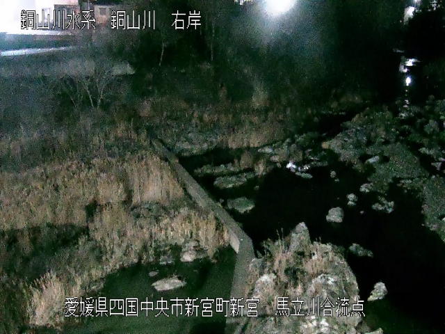 馬立川合流点 カメラ画像