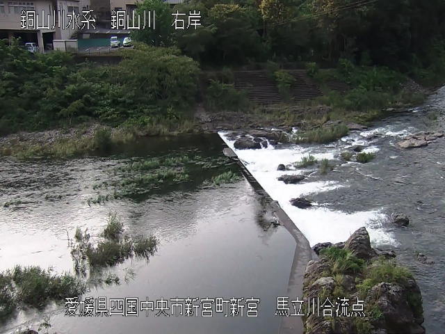 馬立川合流点 カメラ画像