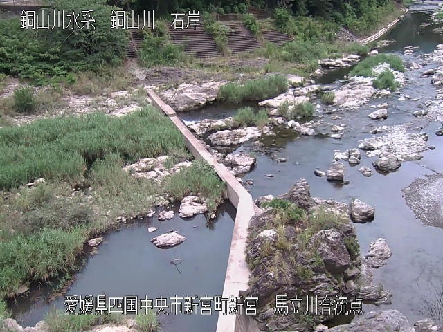 馬立川合流点 カメラ画像