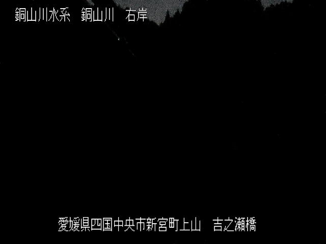 吉野瀬橋 カメラ画像