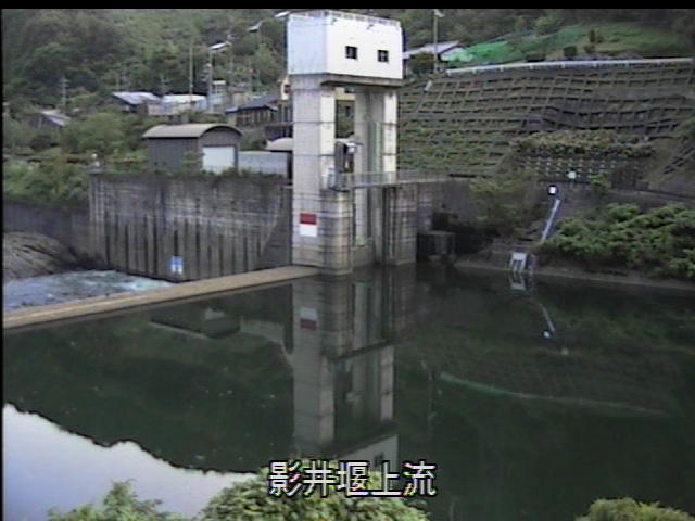 影井堰上流 カメラ画像