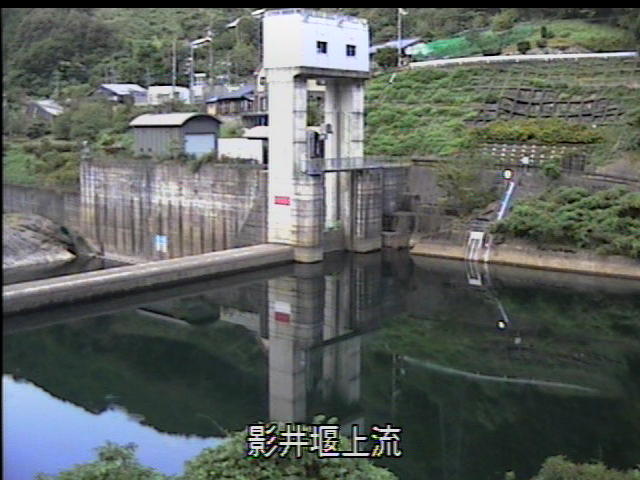 影井堰上流 カメラ画像
