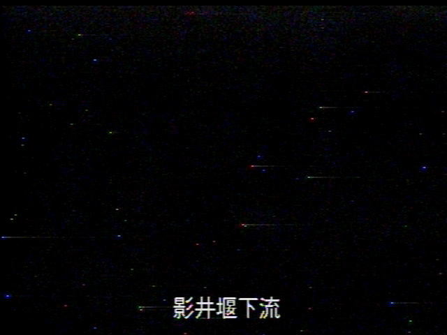 影井堰下流 カメラ画像