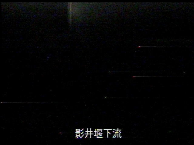 影井堰下流 カメラ画像