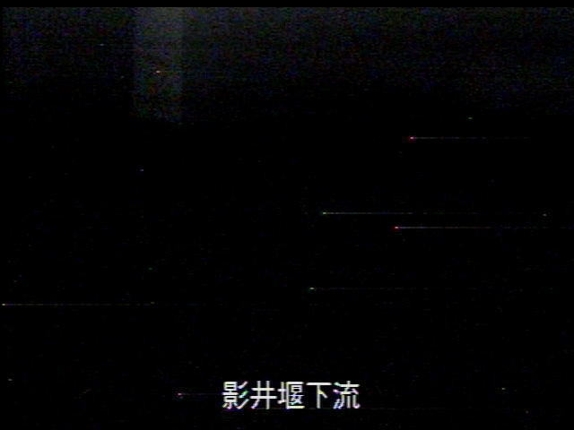 影井堰下流 カメラ画像