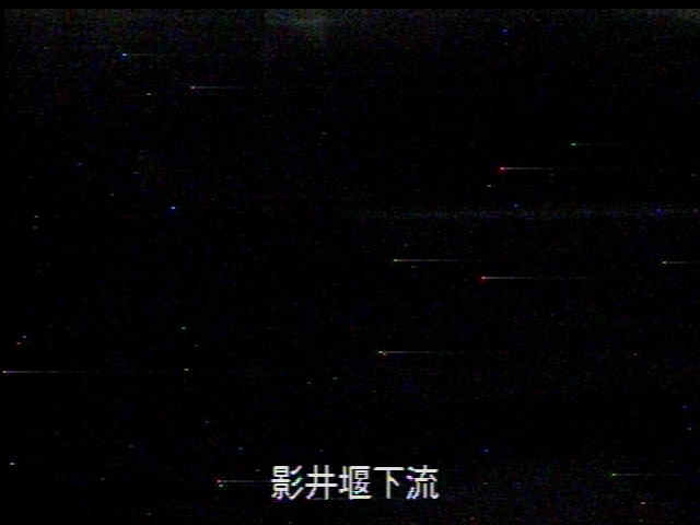 影井堰下流 カメラ画像