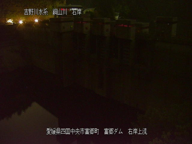 富郷ダム右岸上流 カメラ画像
