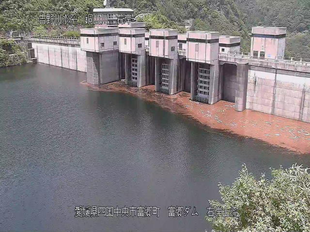 富郷ダム右岸上流 カメラ画像