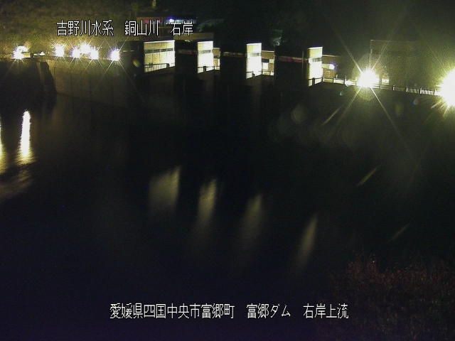 富郷ダム右岸上流 カメラ画像