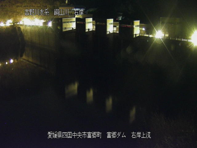 富郷ダム右岸上流 カメラ画像