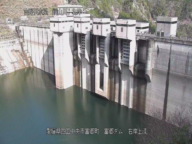富郷ダム右岸上流 カメラ画像