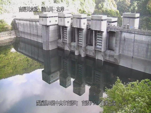 富郷ダム右岸上流 カメラ画像
