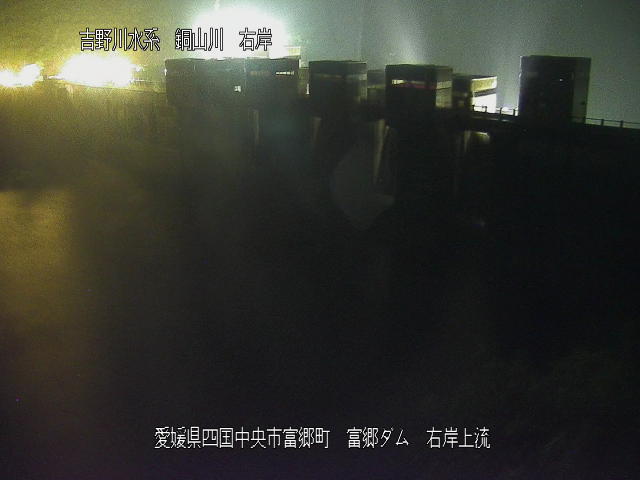 富郷ダム右岸上流 カメラ画像
