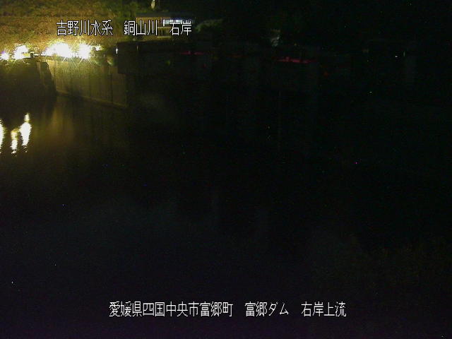 富郷ダム右岸上流 カメラ画像