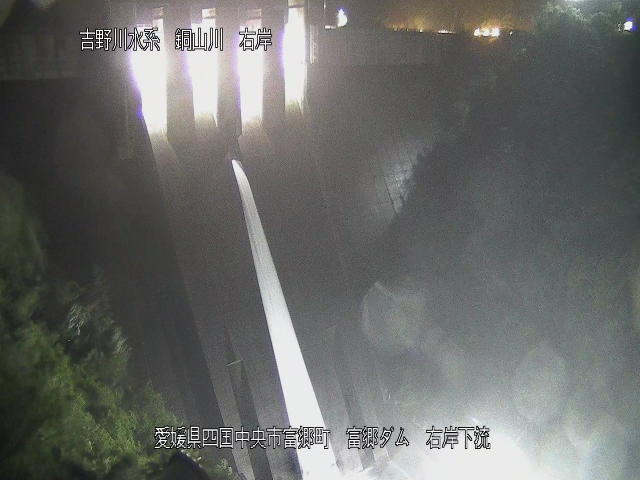 富郷ダム右岸下流 カメラ画像