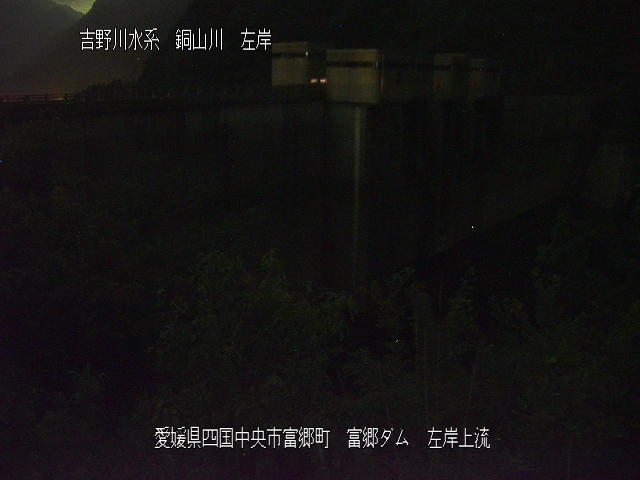 富郷ダム左岸上流 カメラ画像