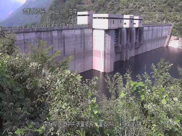 富郷ダム左岸上流 カメラ画像