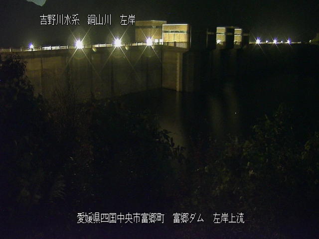 富郷ダム左岸上流 カメラ画像