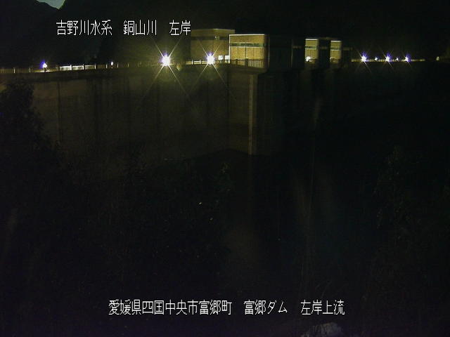 富郷ダム左岸上流 カメラ画像