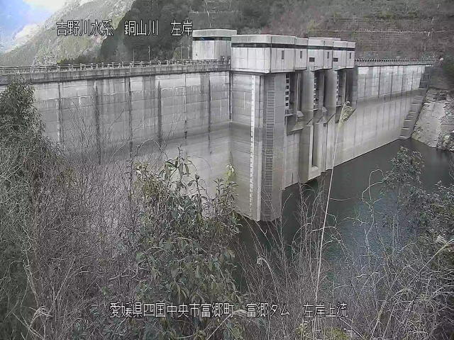 富郷ダム左岸上流 カメラ画像