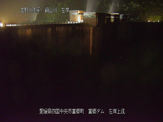 富郷ダム左岸上流 カメラ画像