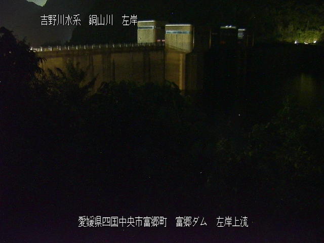 富郷ダム左岸上流 カメラ画像