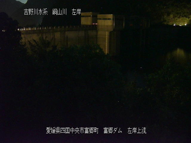 富郷ダム左岸上流 カメラ画像