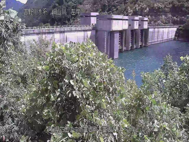 富郷ダム左岸上流 カメラ画像