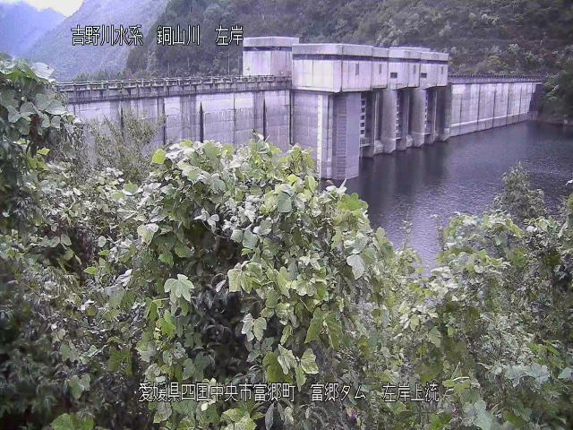 富郷ダム左岸上流 カメラ画像