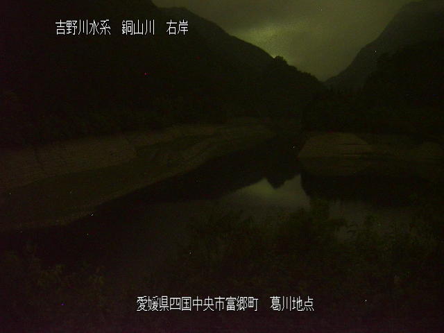 葛川地点 カメラ画像