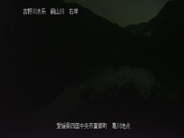 葛川地点 カメラ画像