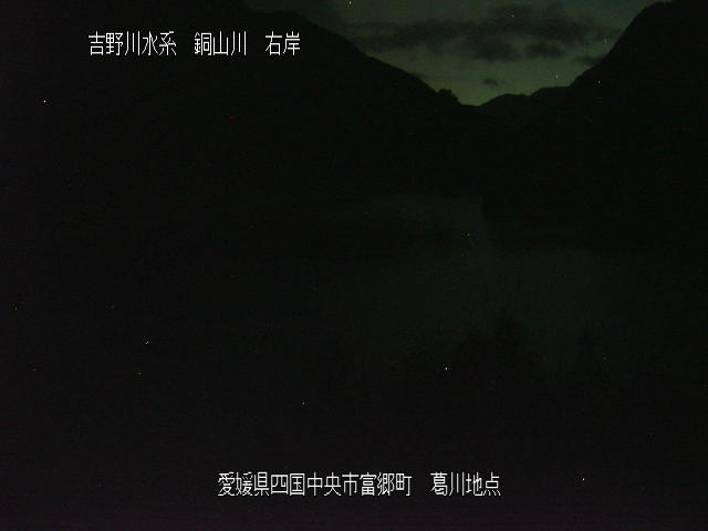 葛川地点 カメラ画像