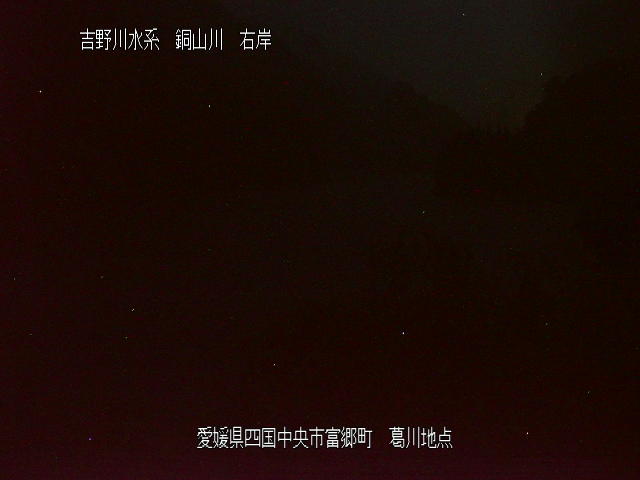 葛川地点 カメラ画像